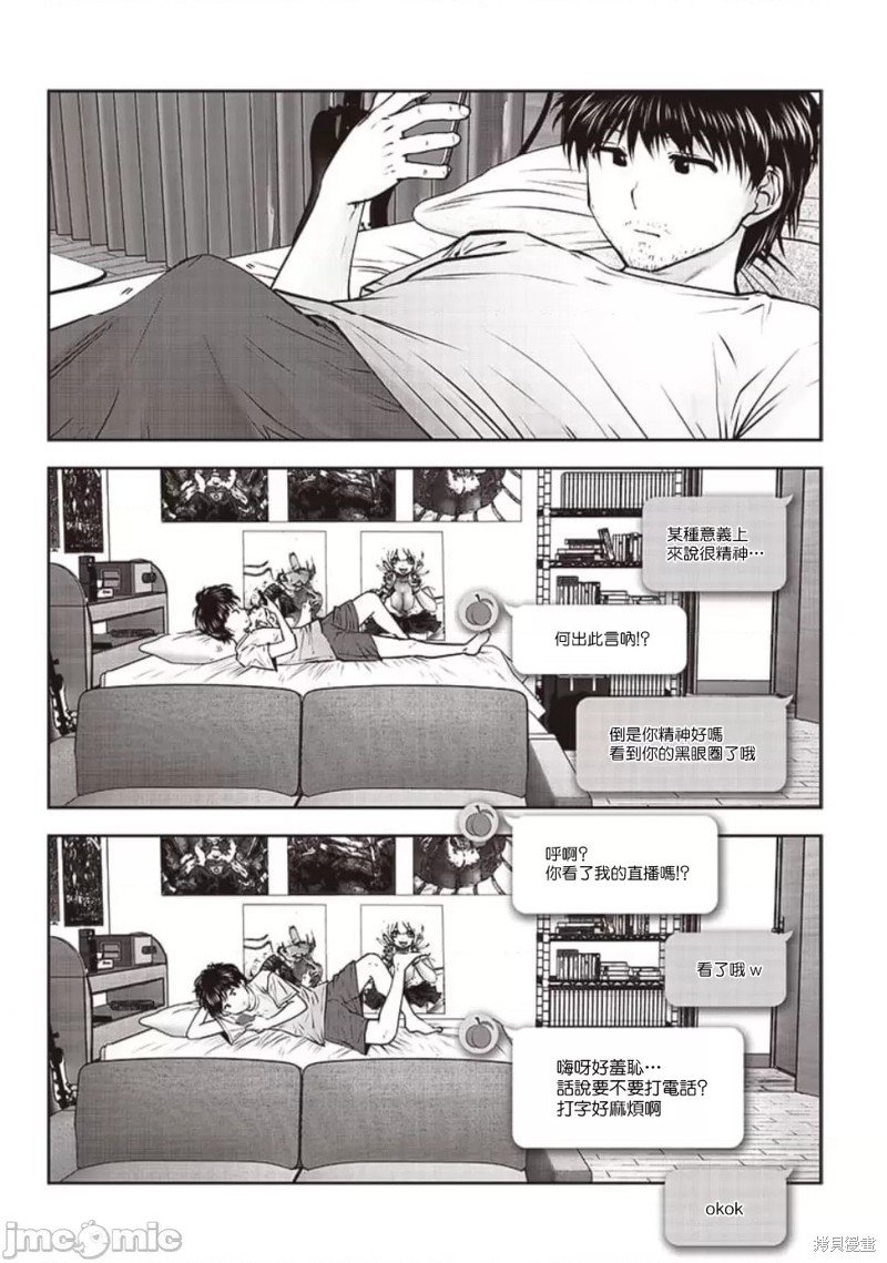 第33.4话