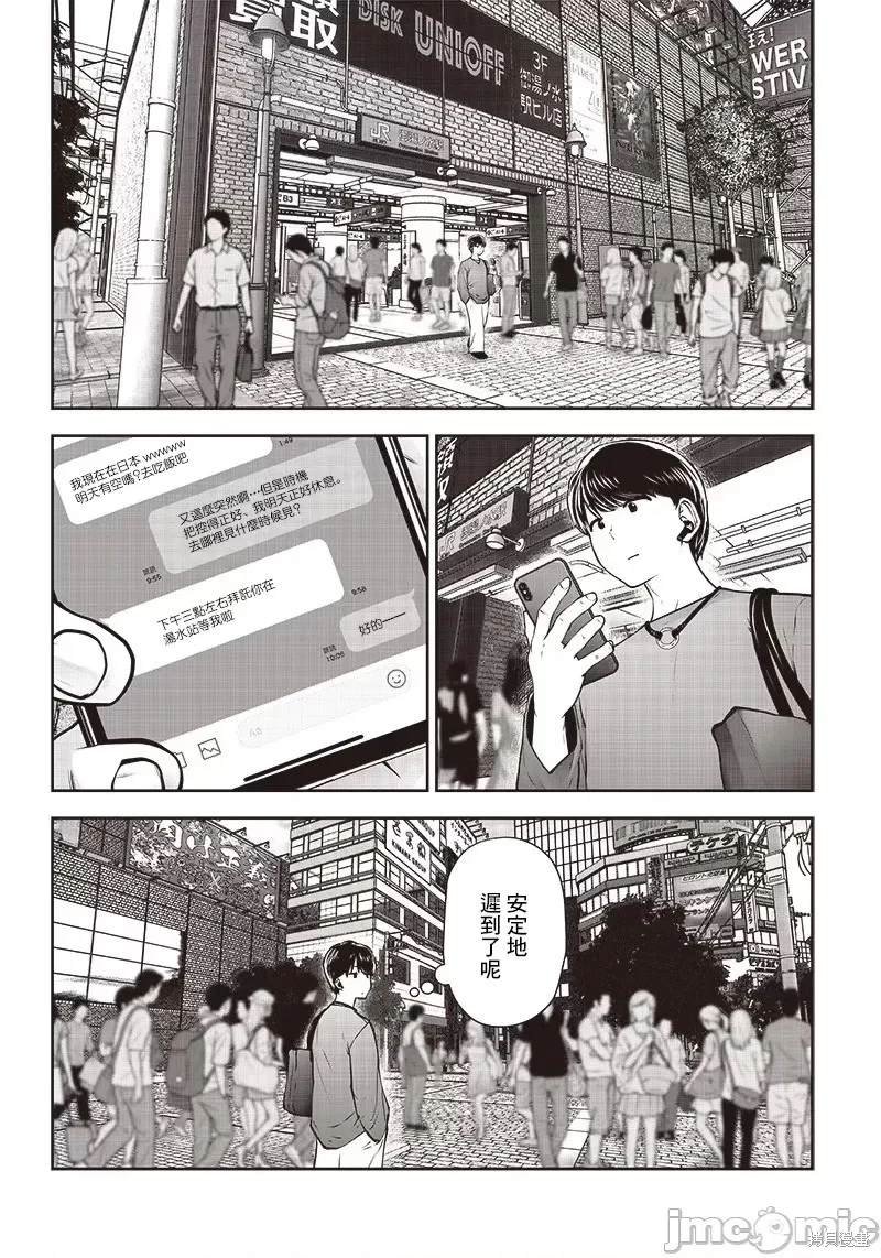 第34.1话