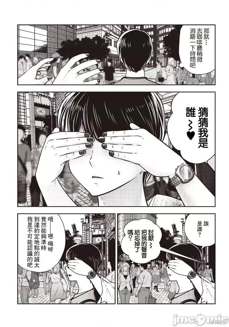 第34.1话