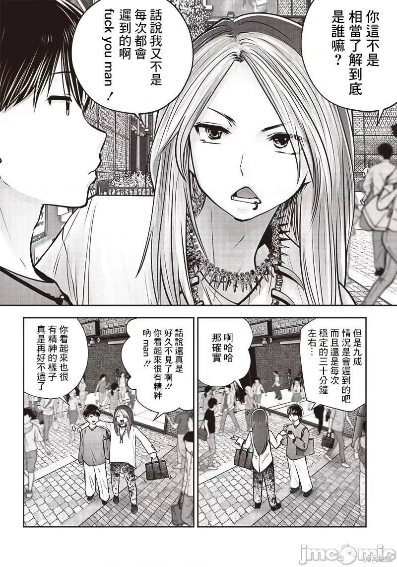 第34.1话