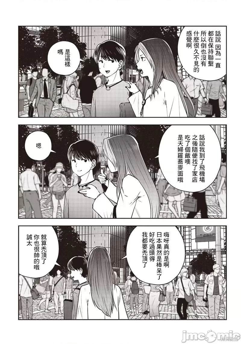 第34.1话