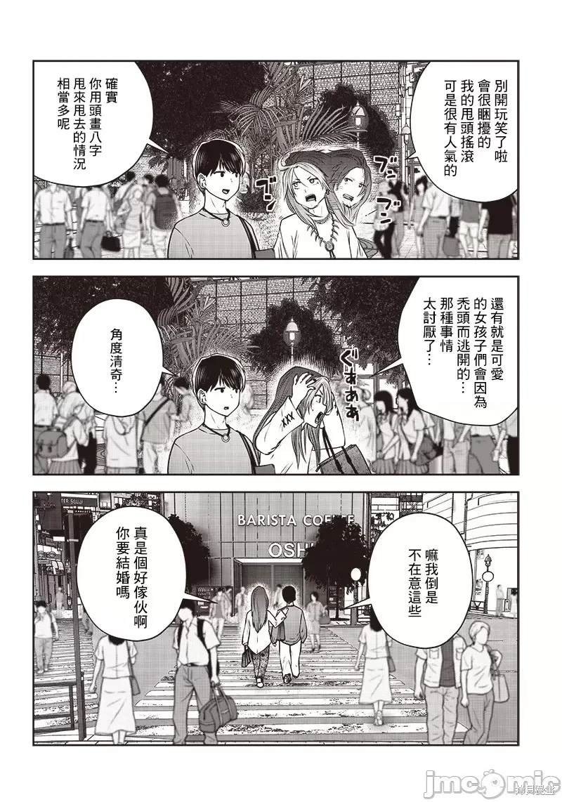 第34.1话