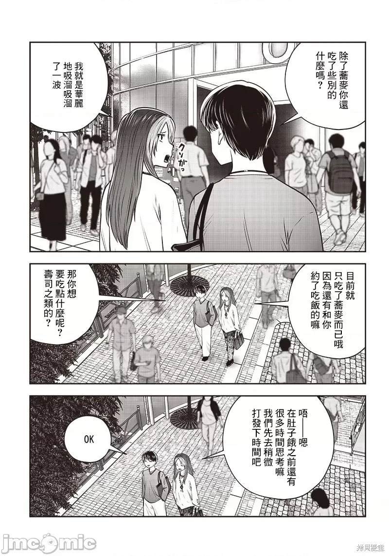 第34.1话