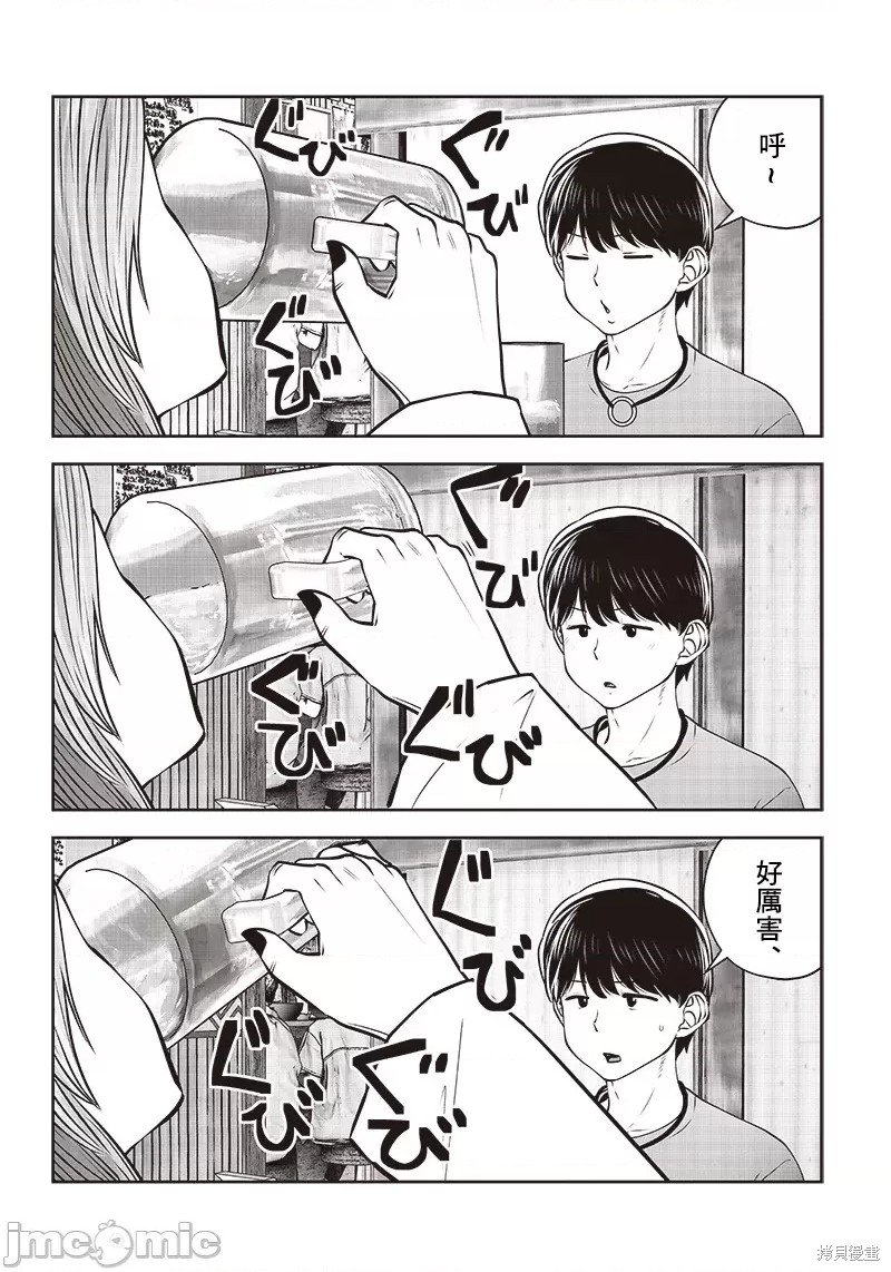 第34.2话