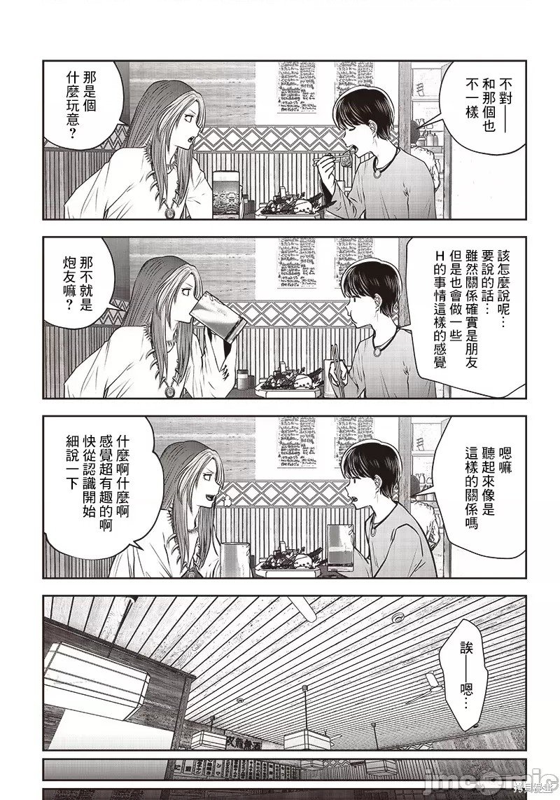 第34.4话