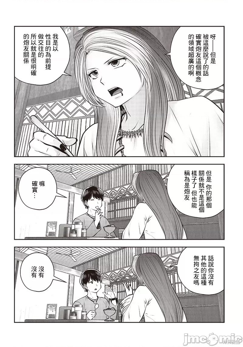 第34.4话