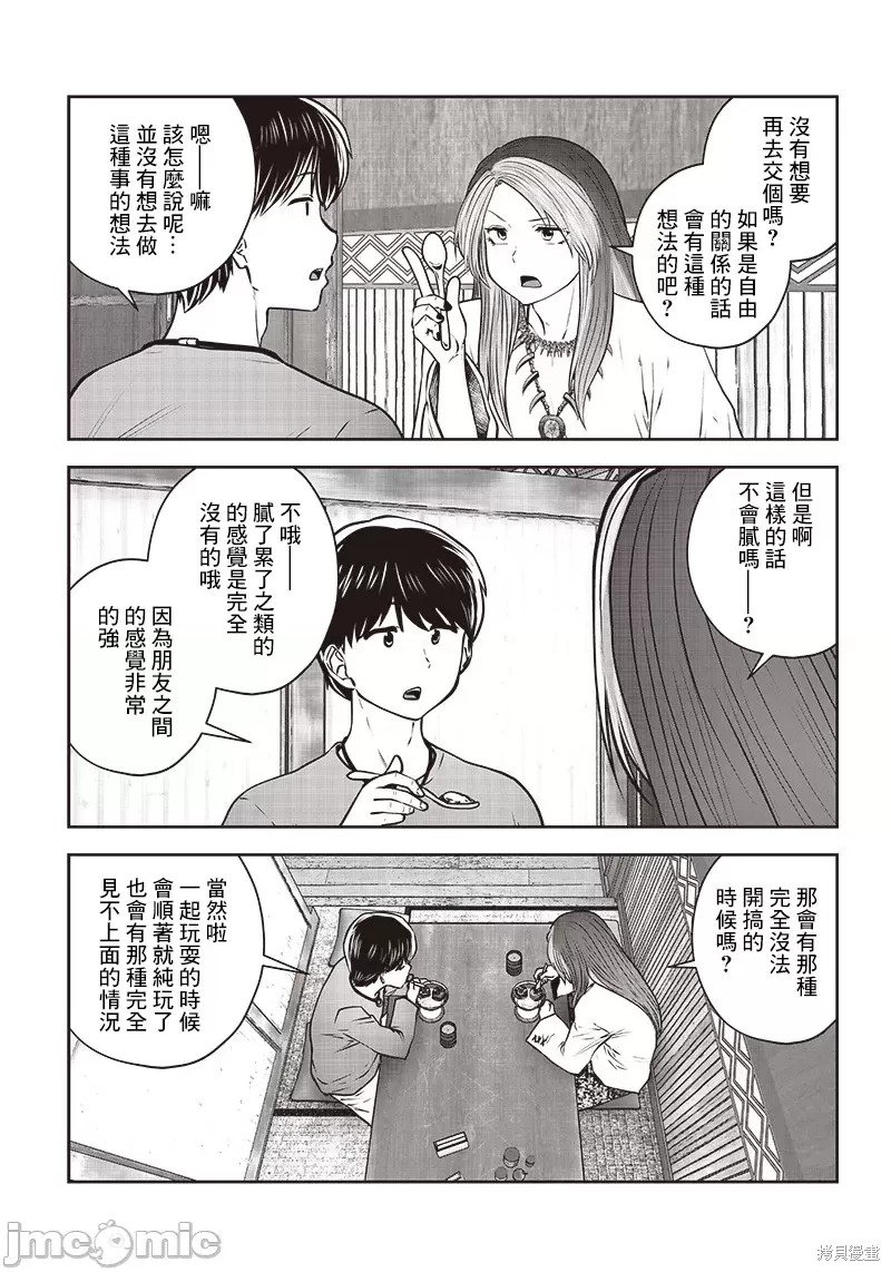 第34.4话