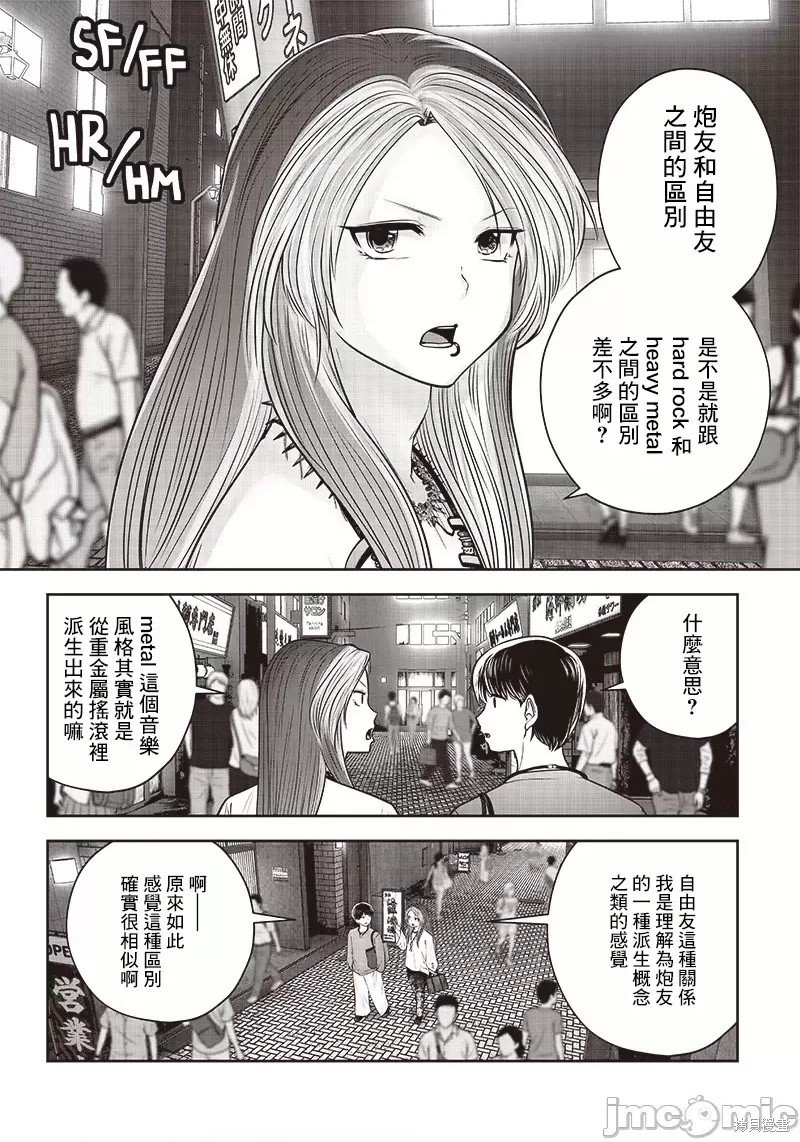 第34.5话