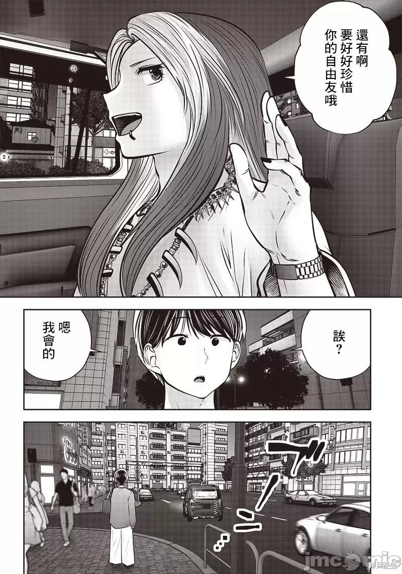 第34.5话