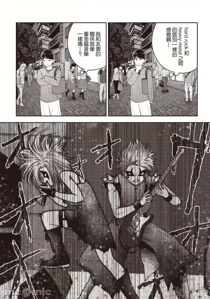 第34.5话