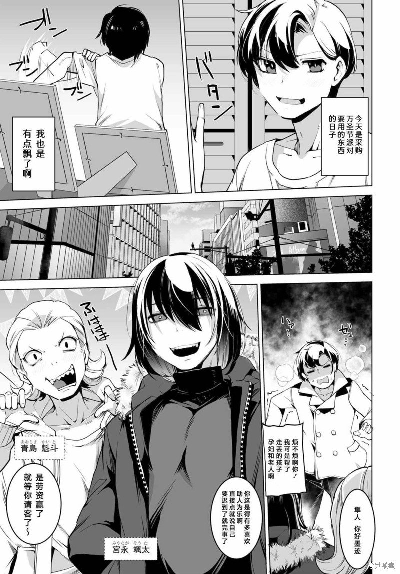 第1话