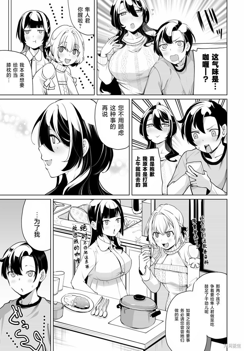 第10话