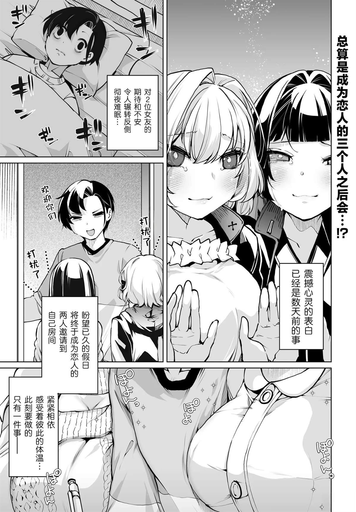 第16话
