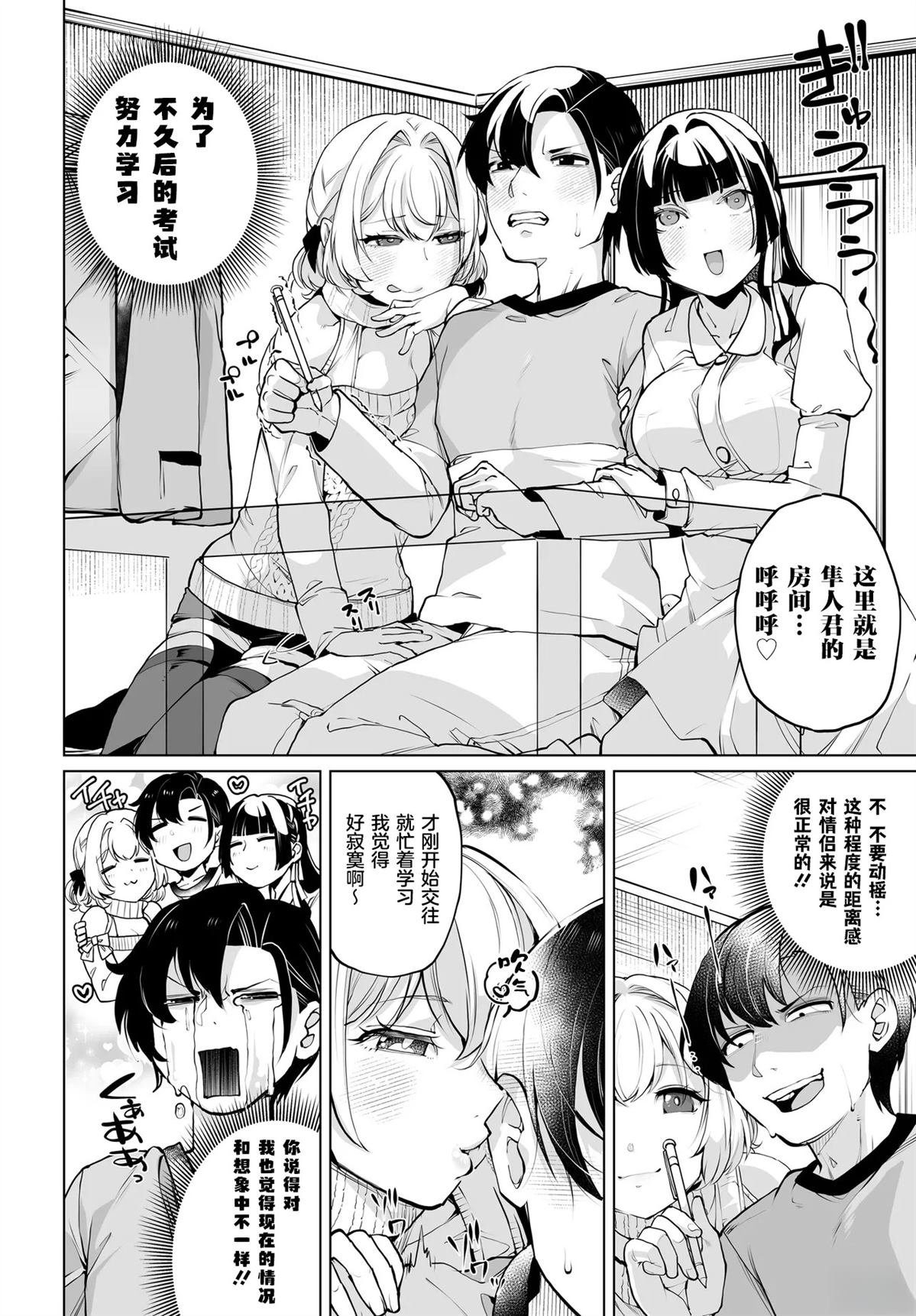 第16话