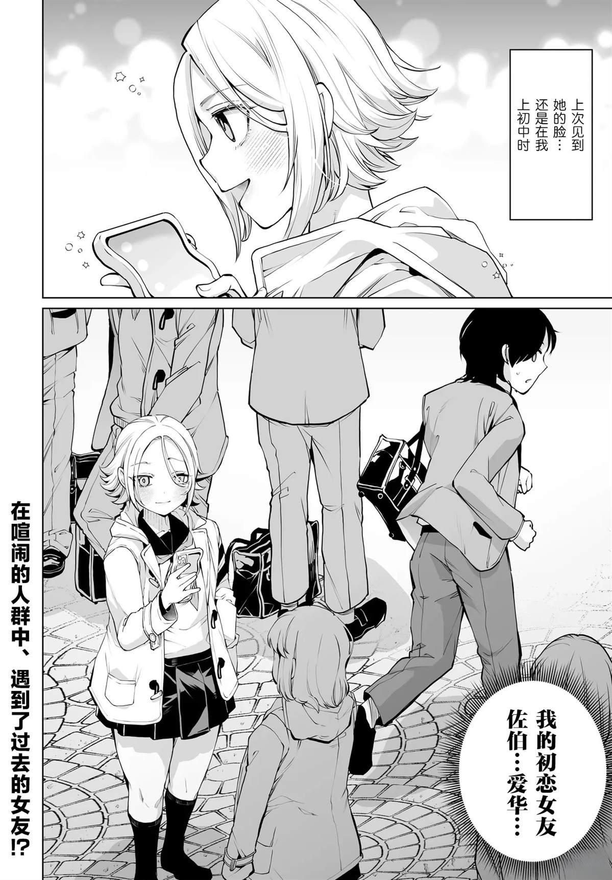 第16话