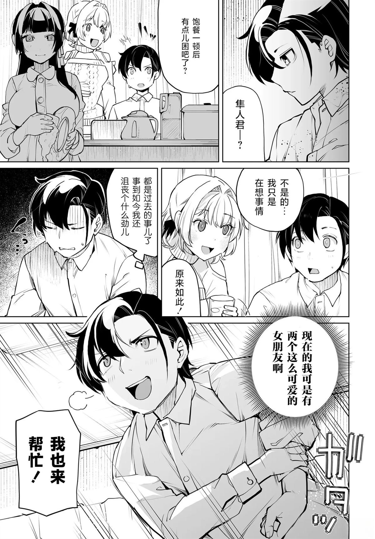第17话