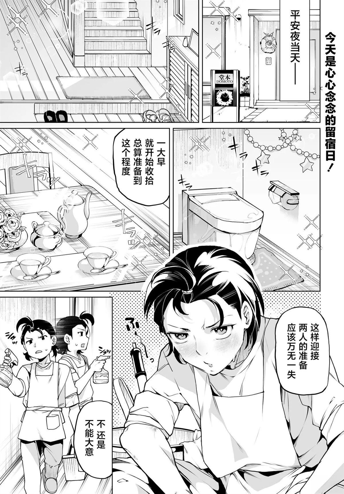 第18话