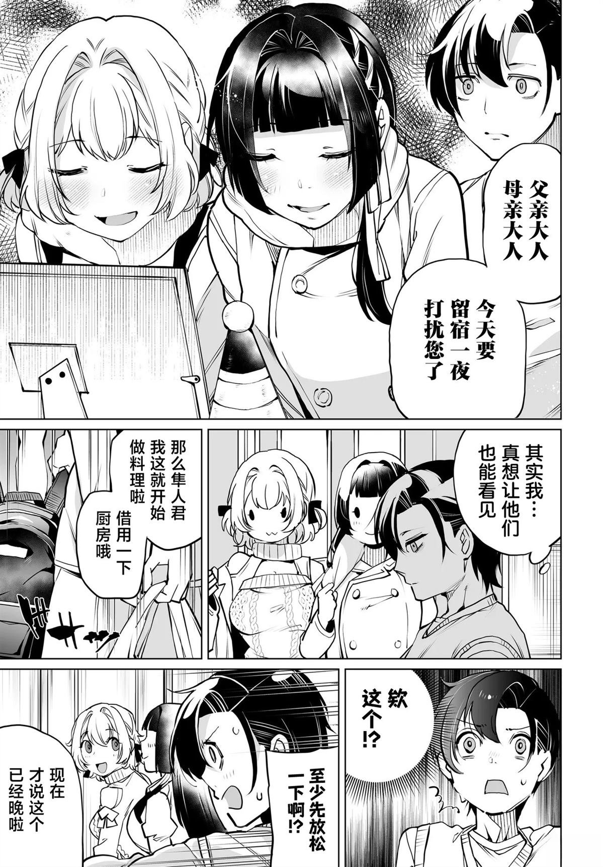 第18话
