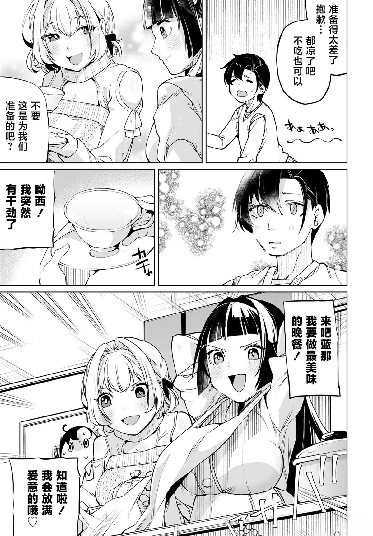 第18话