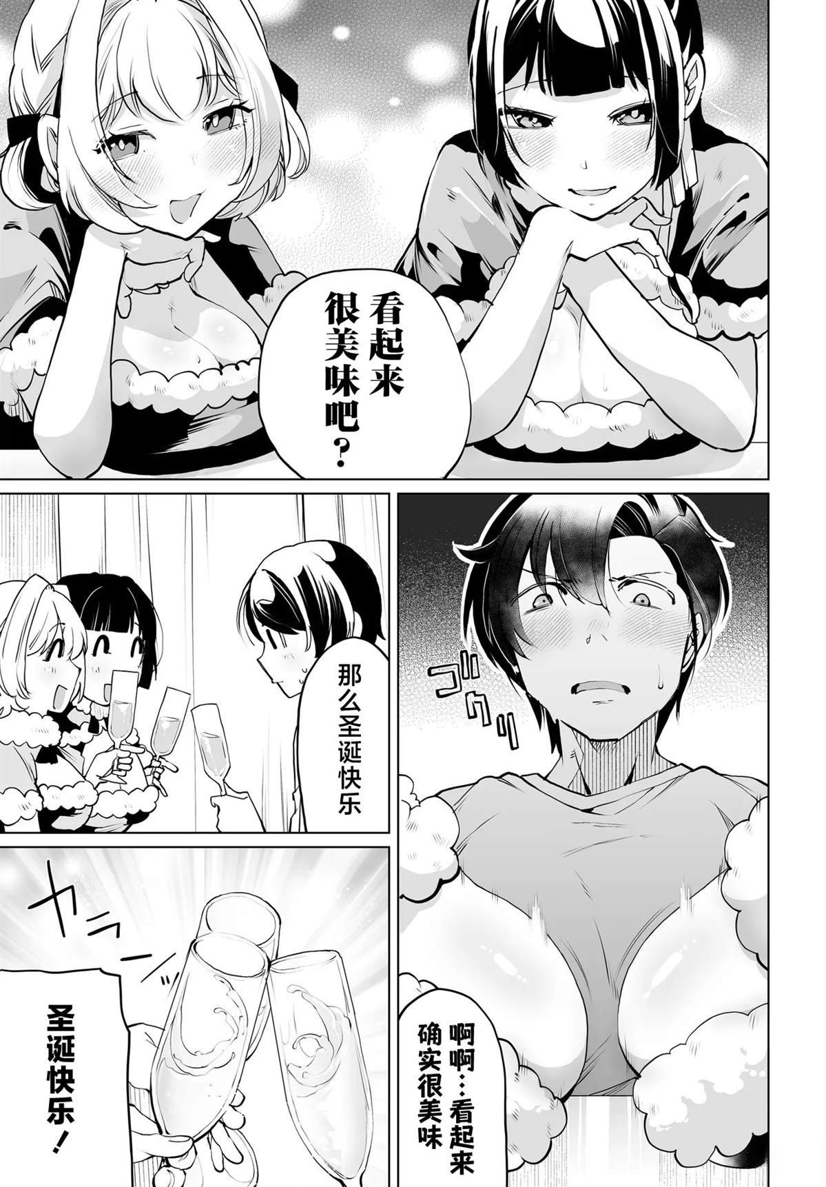 第18话