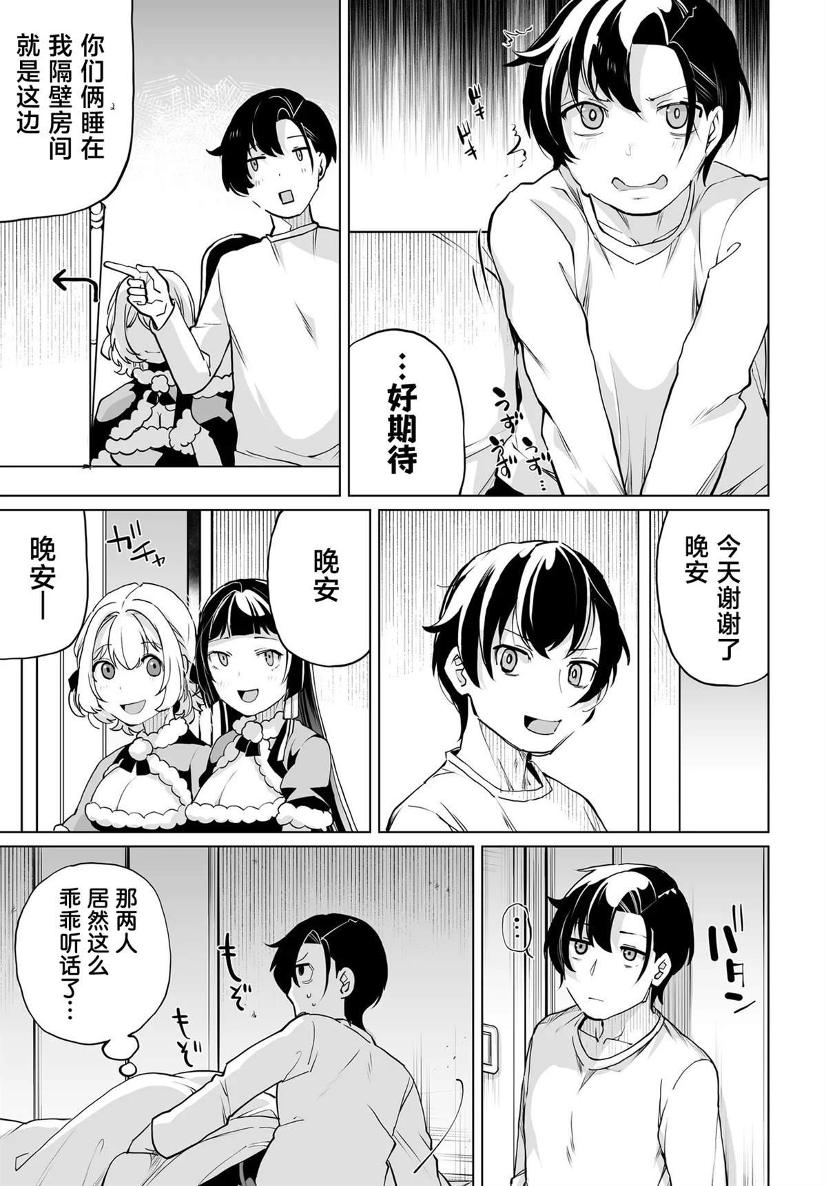 第18话