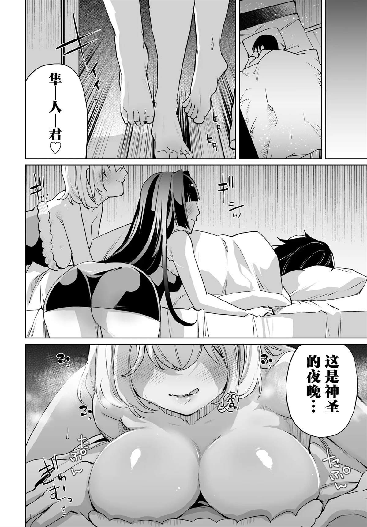 第18话