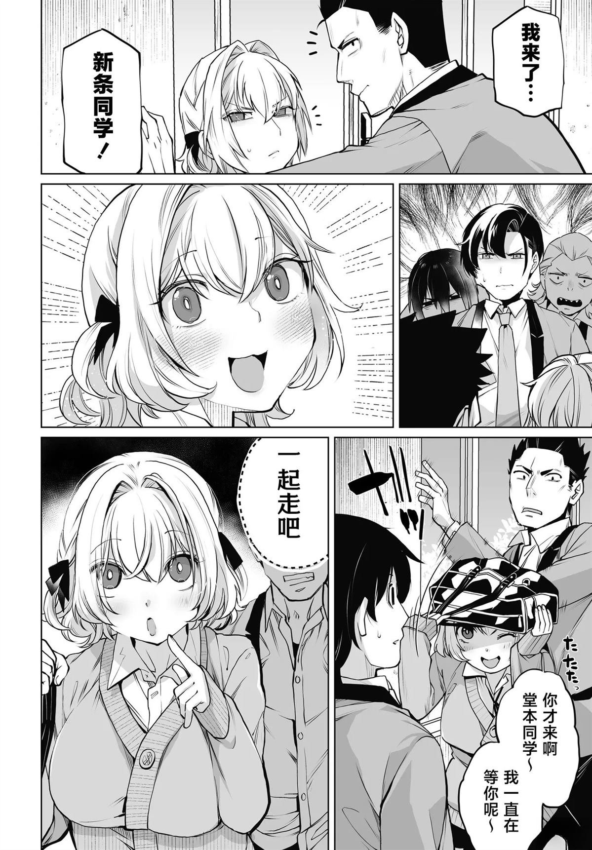 第19话