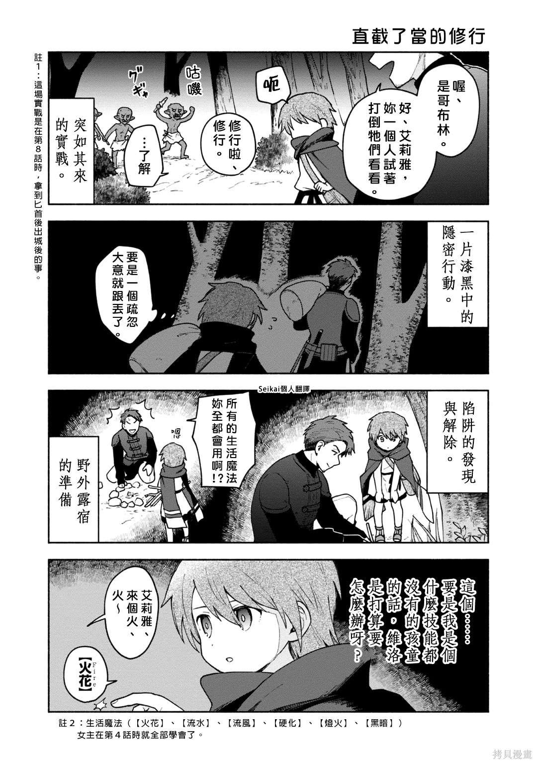 02卷附录