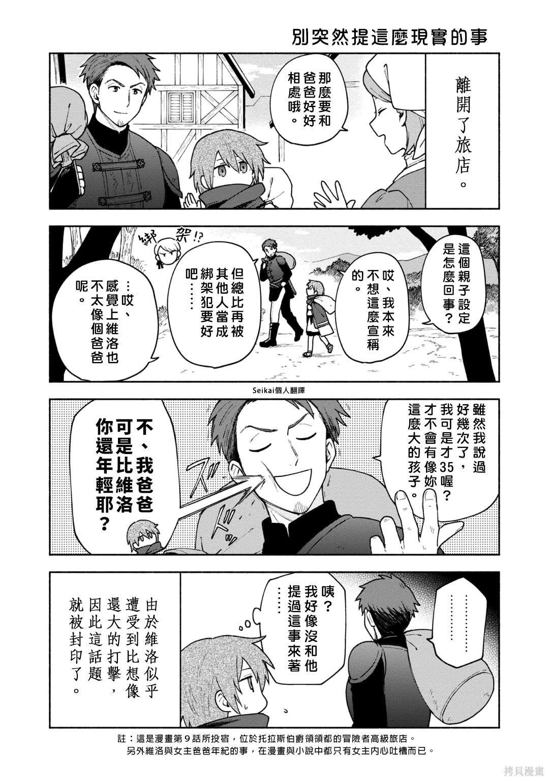 02卷附录