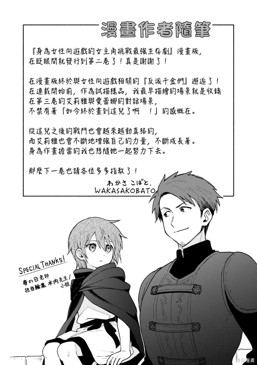02卷附录