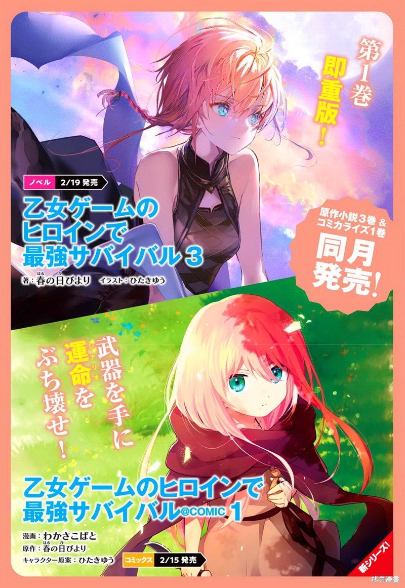 第13话
