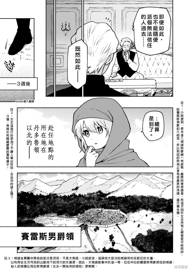 第15话