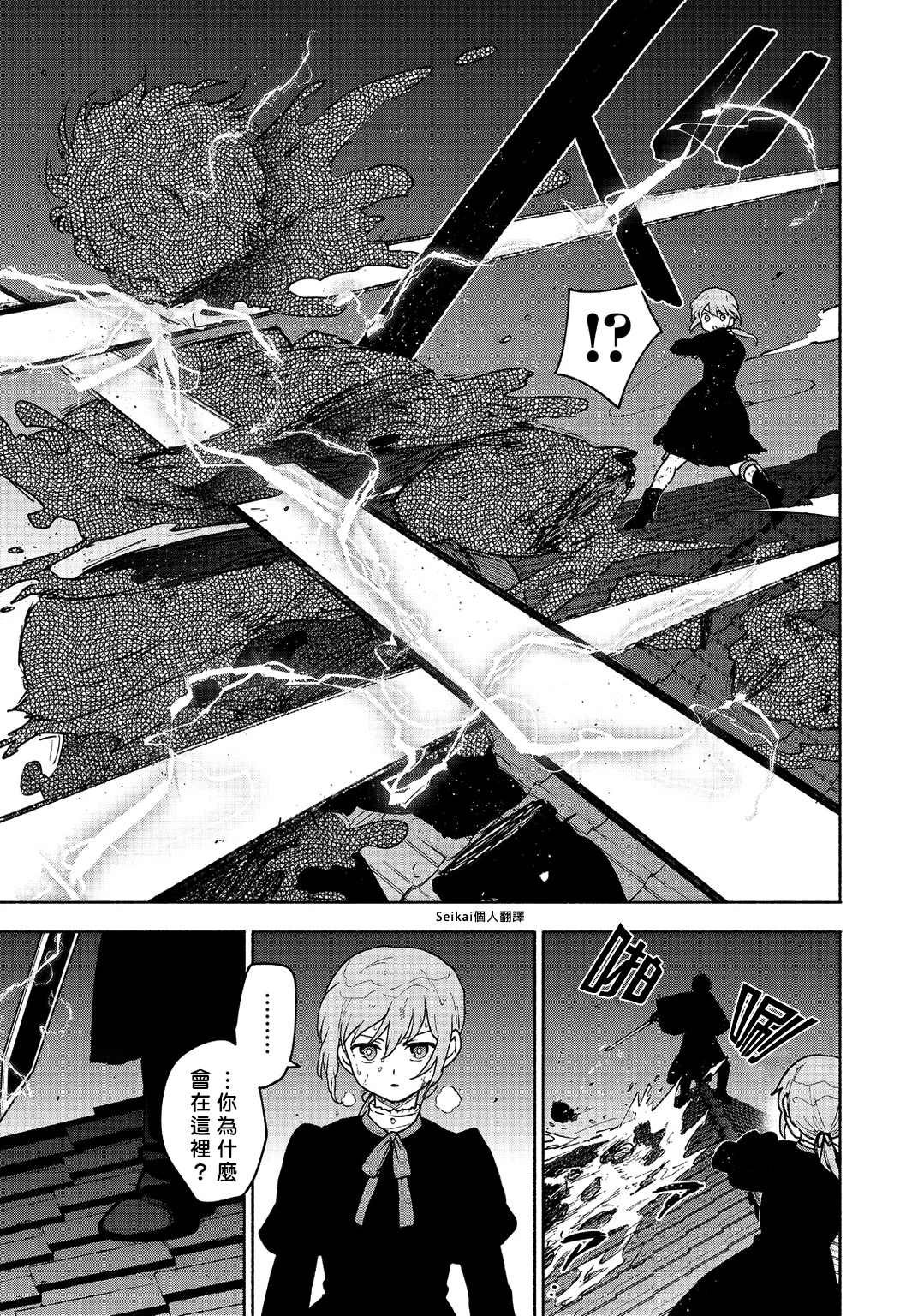 第16话