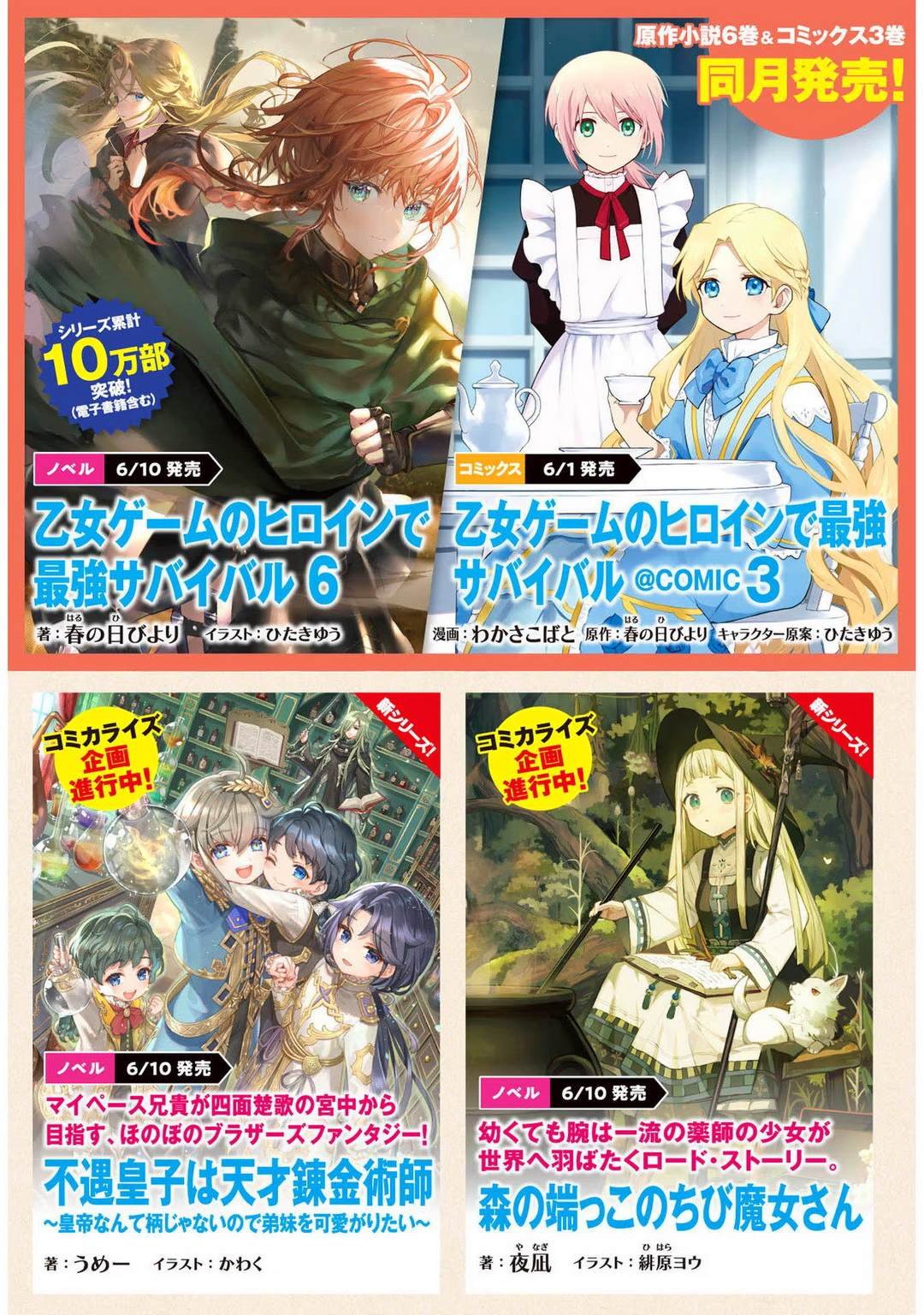 第16话