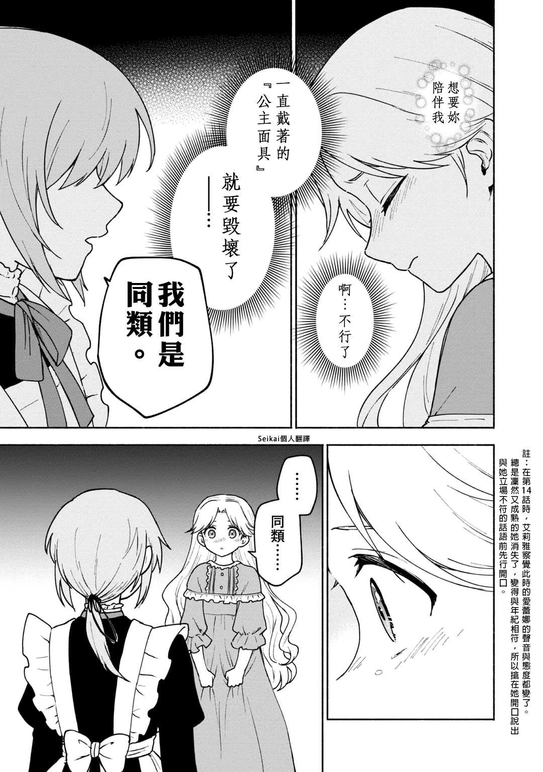第三卷附录
