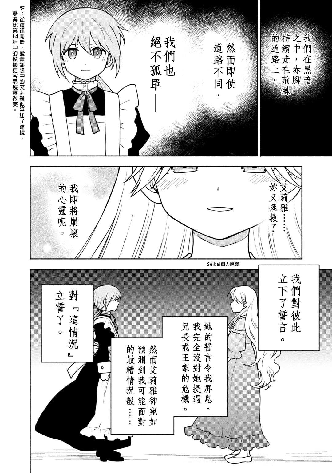 第三卷附录