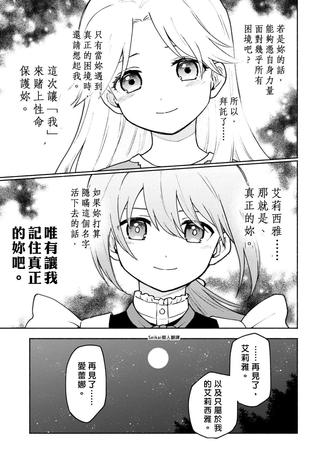 第三卷附录