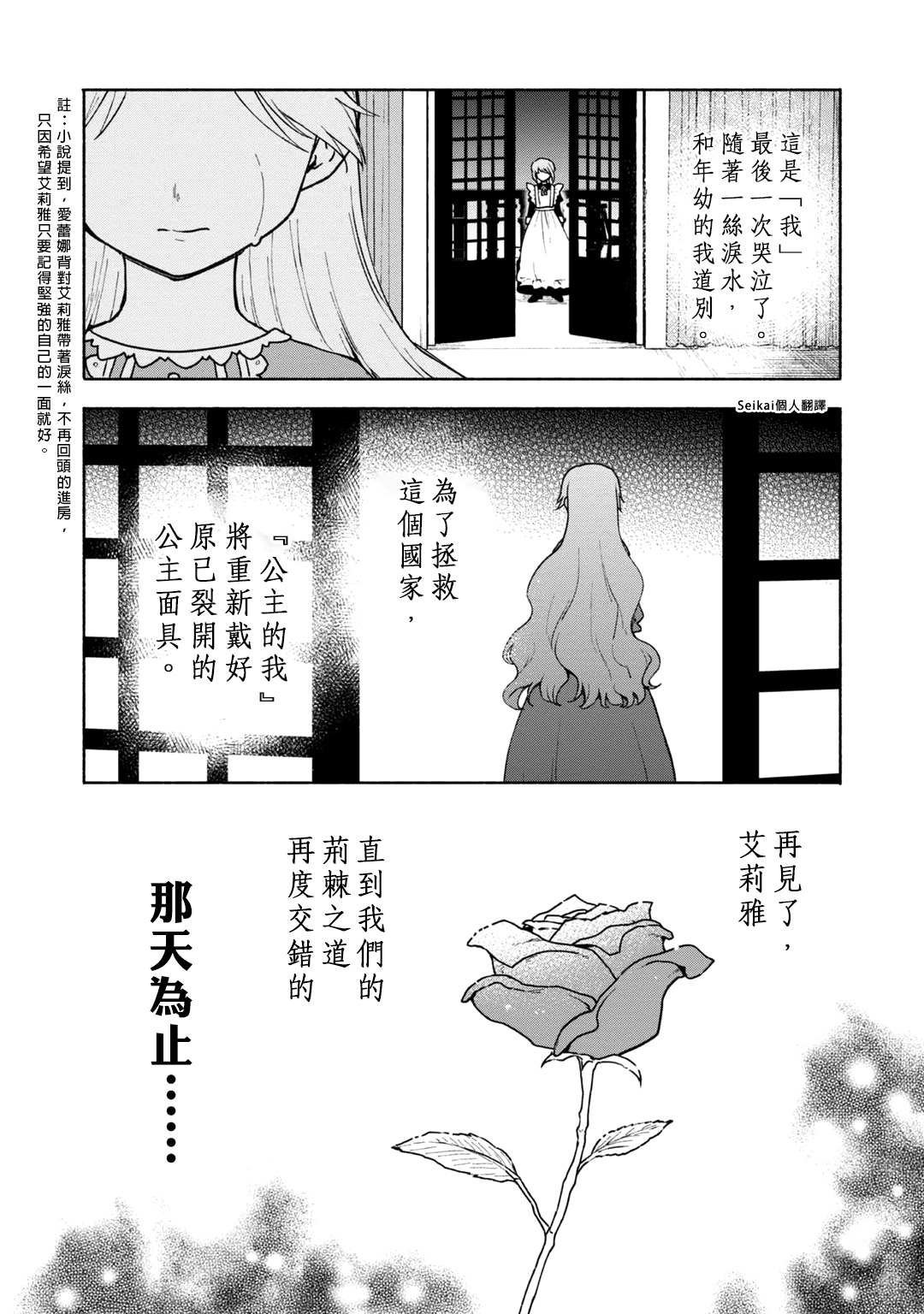 第三卷附录