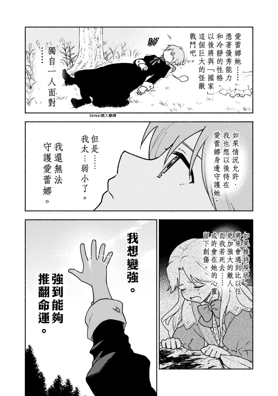 第三卷附录