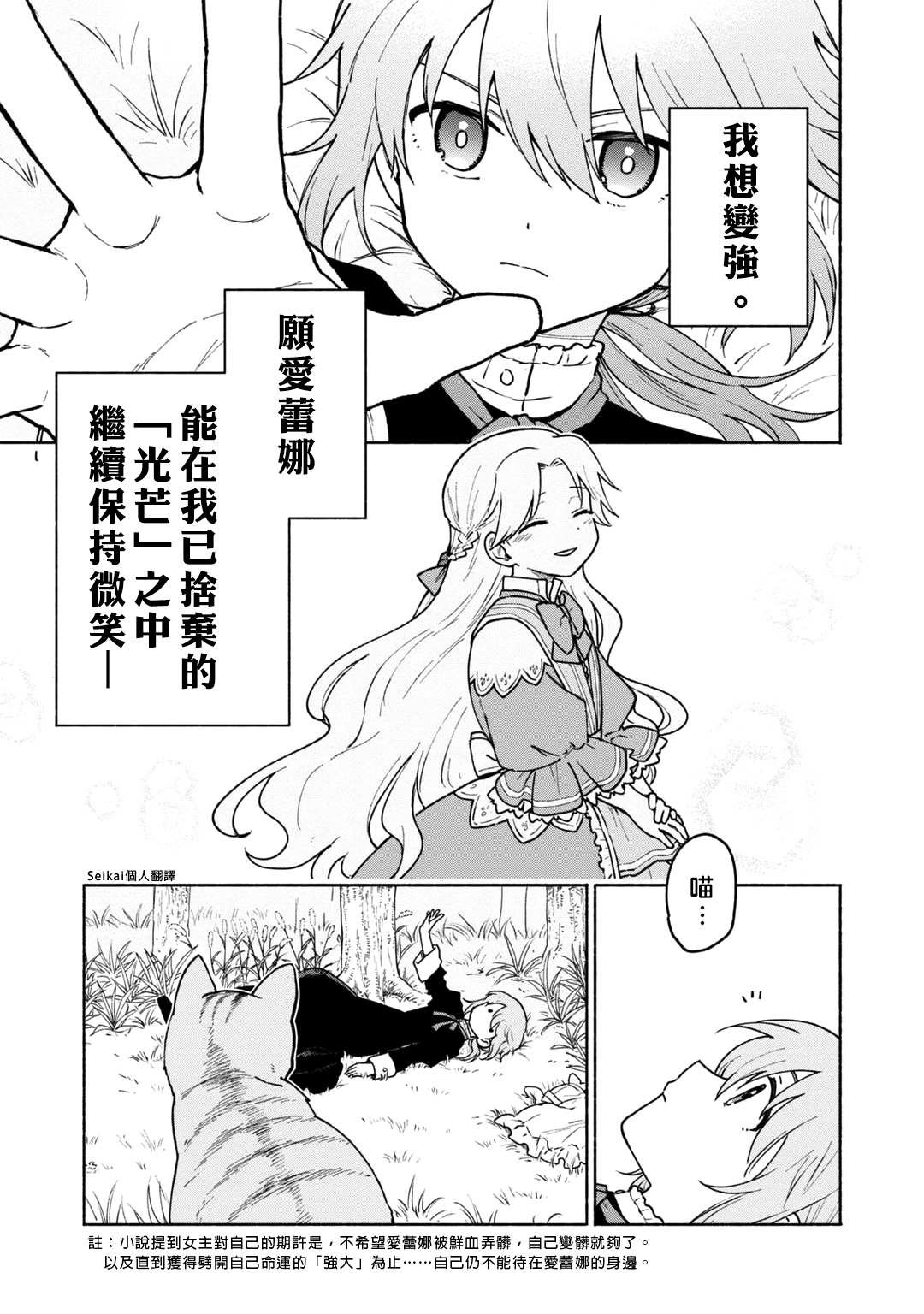 第三卷附录