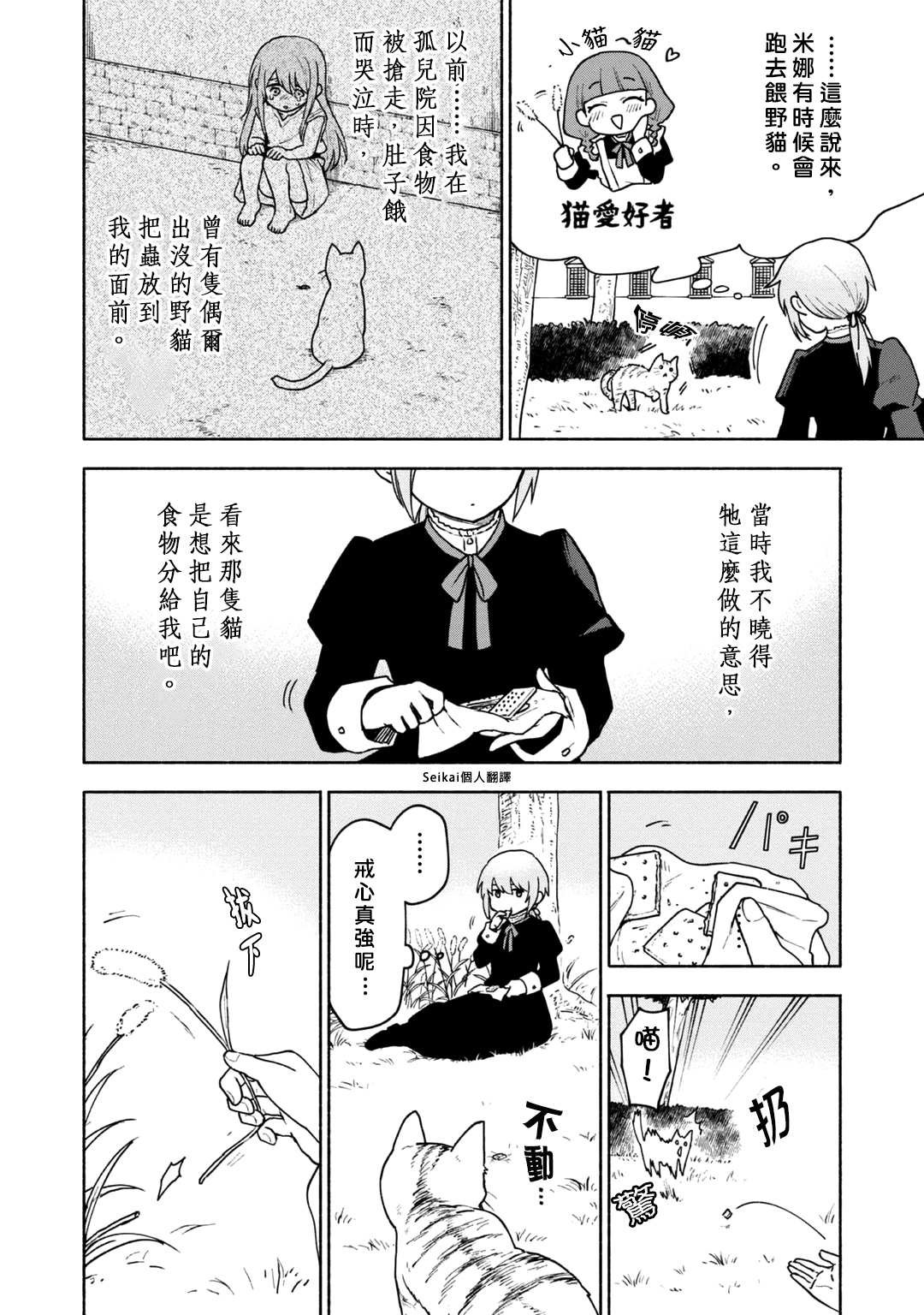 第三卷附录