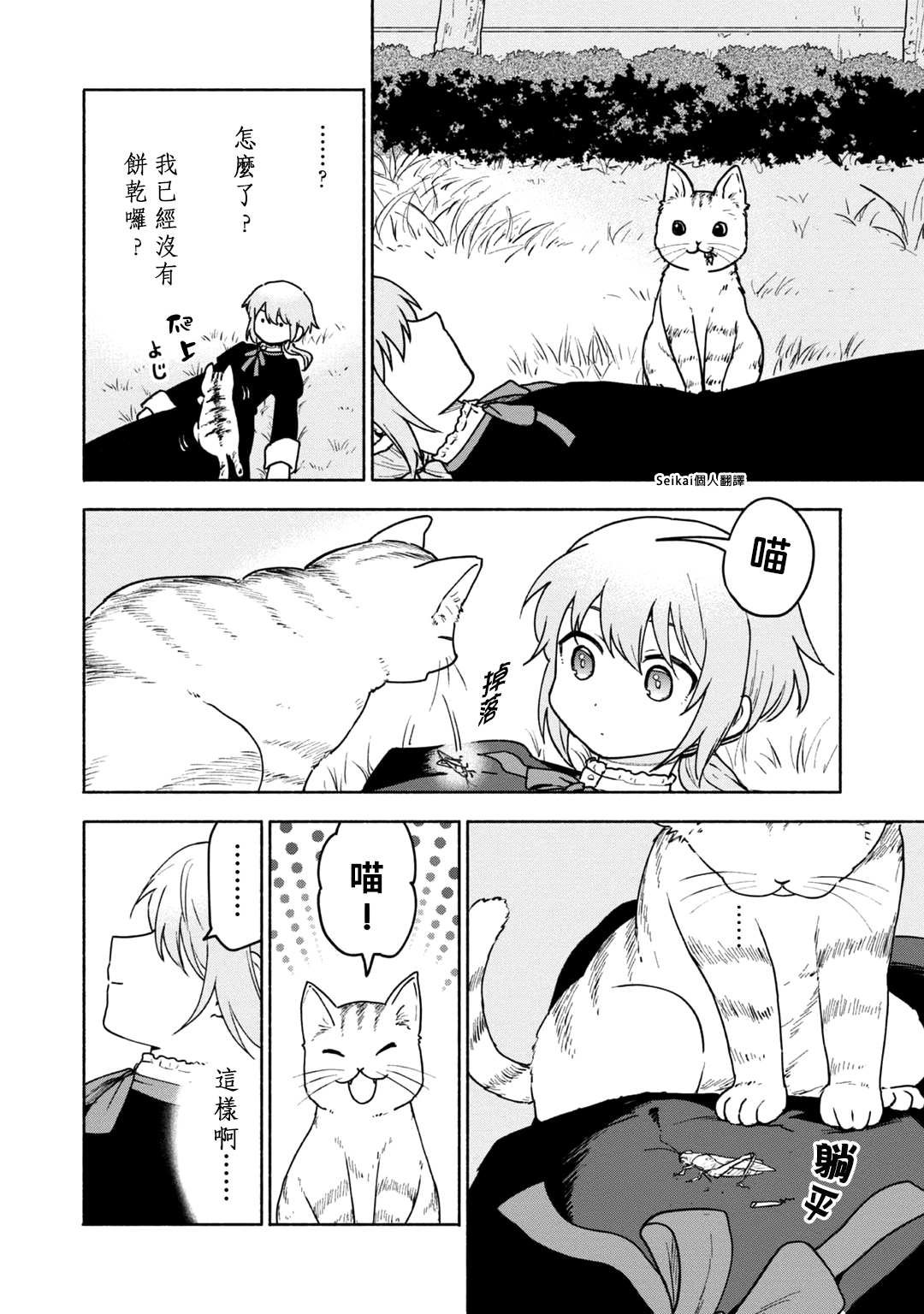 第三卷附录