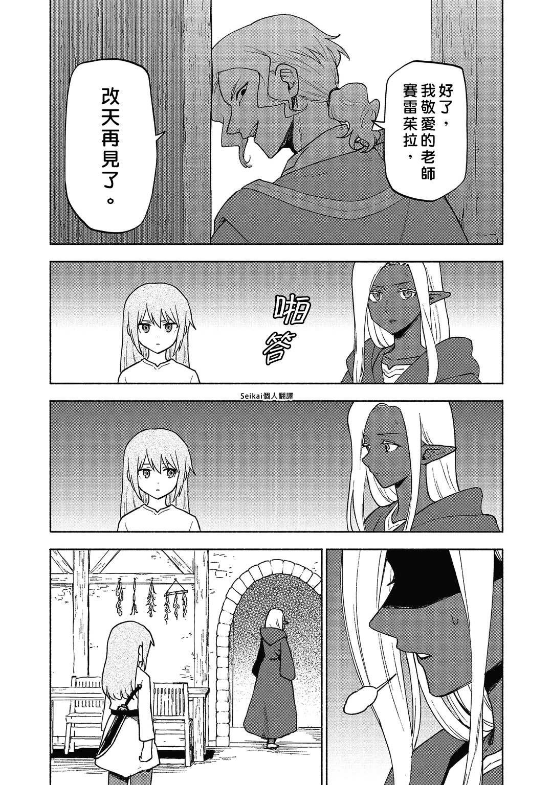 第18话