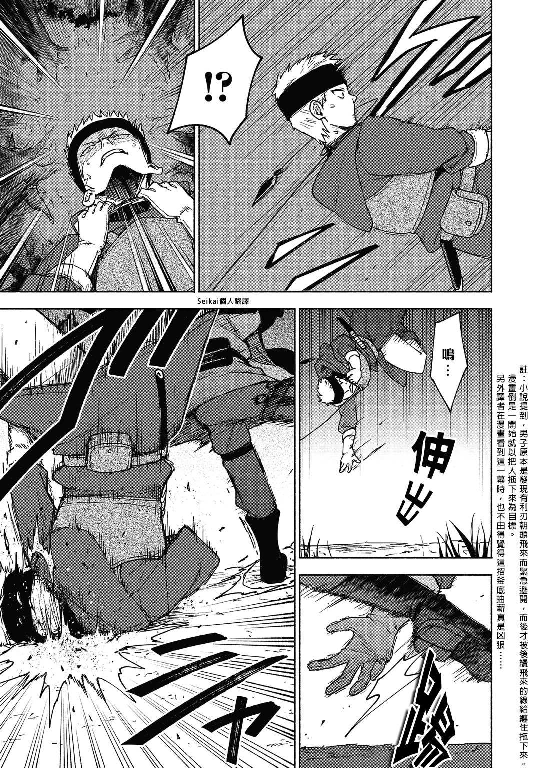 第18话