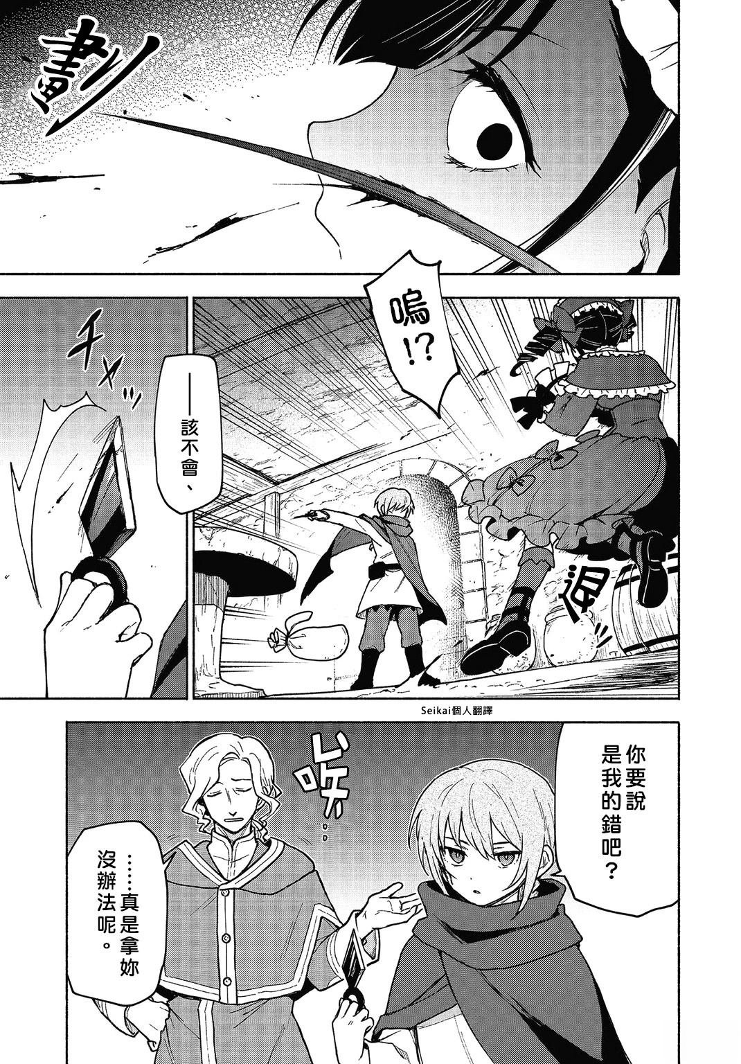 第19话