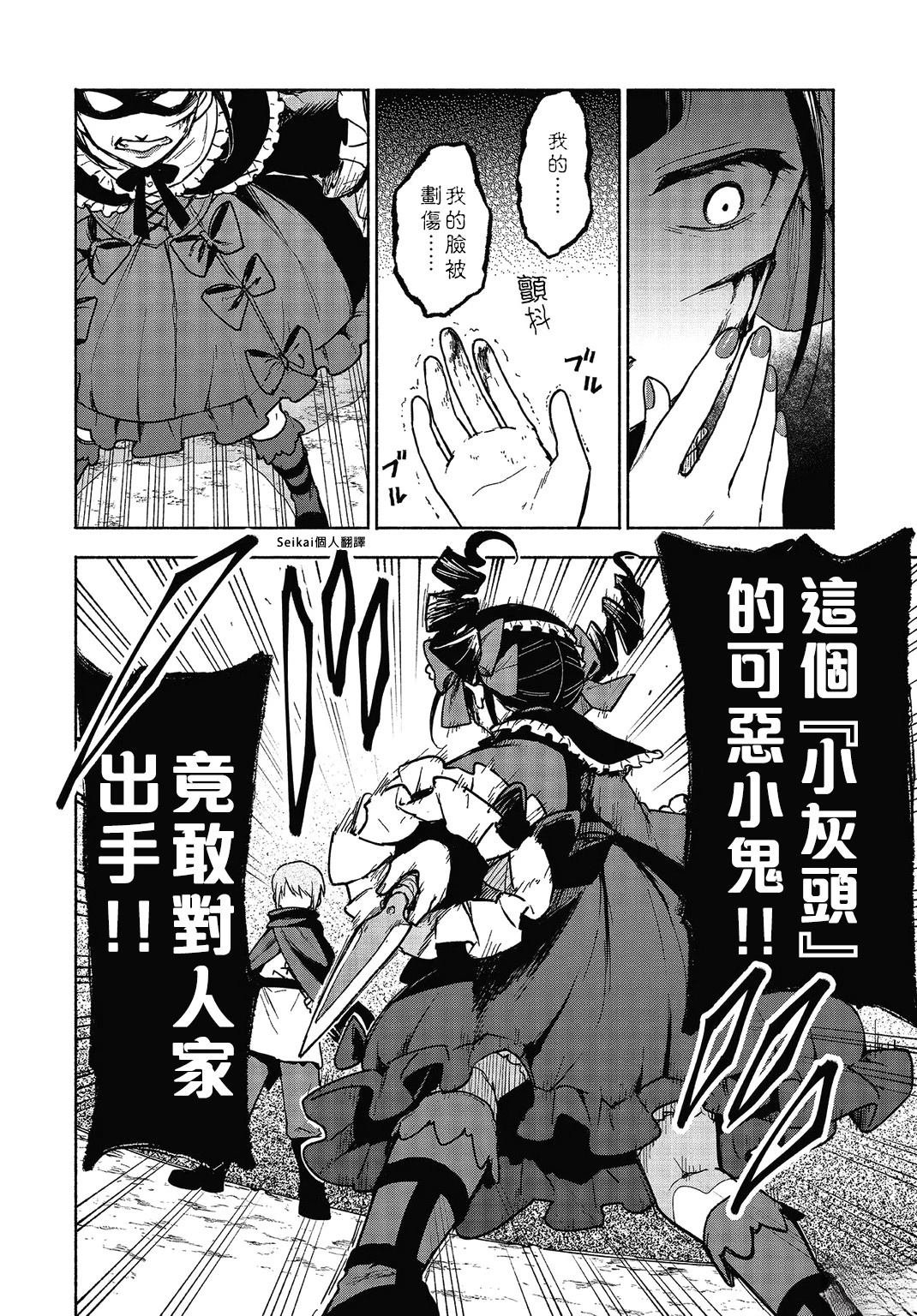 第19话