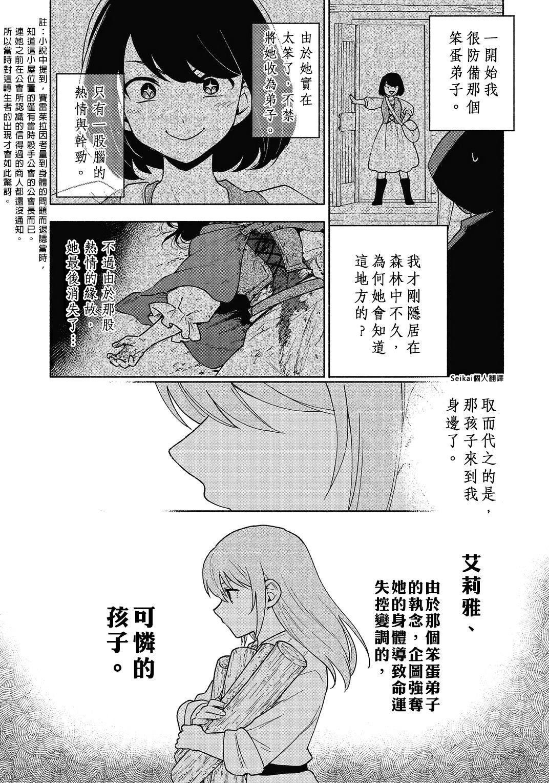 第四卷附录