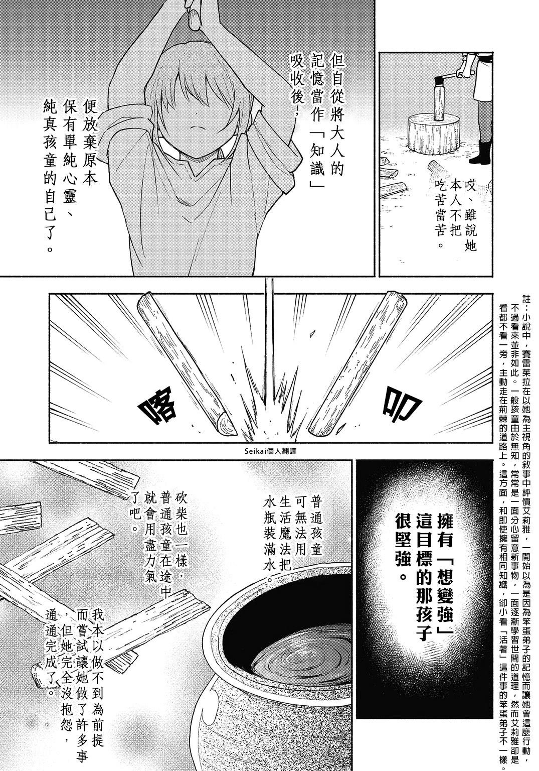 第四卷附录