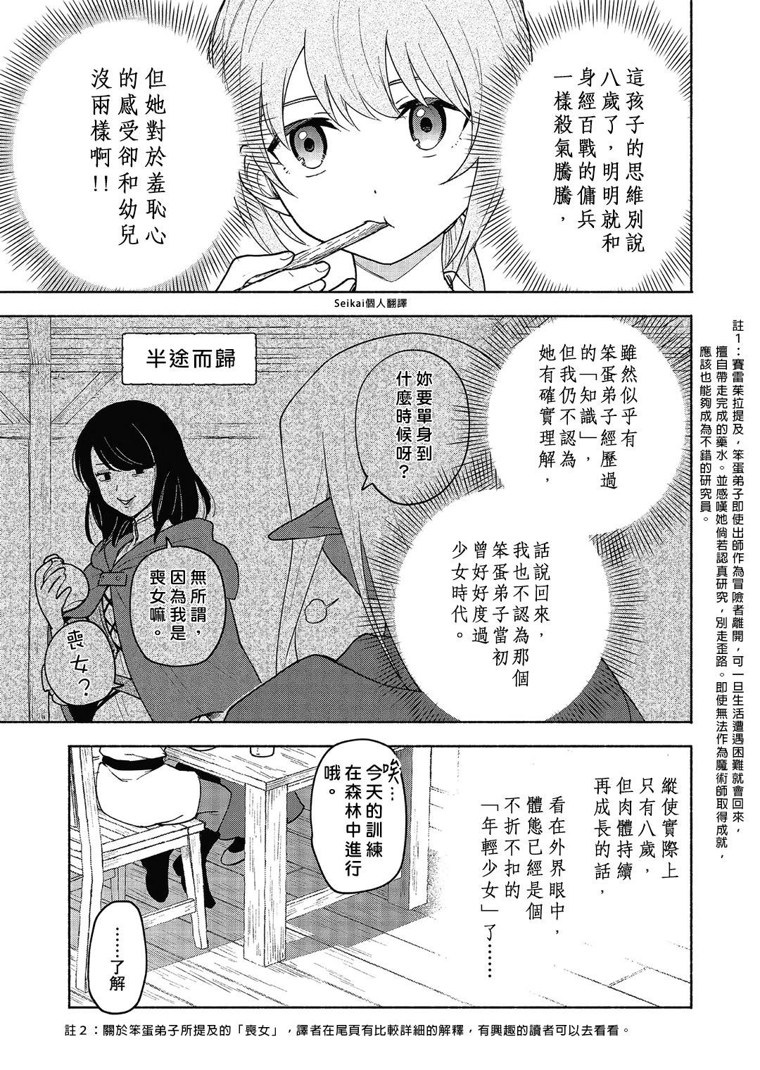 第四卷附录