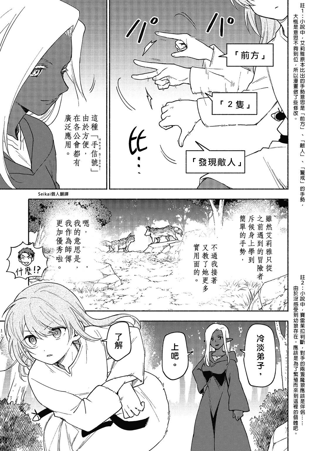 第四卷附录
